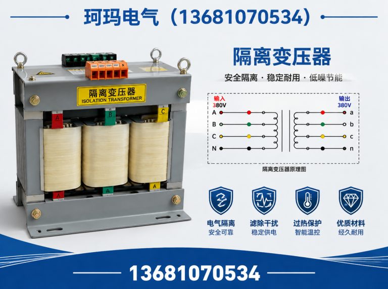 南开区变压器展示图